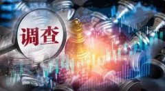 配资在线炒股|金融圈地震建行张龙国开证券侯绍泽光大控股马伟国开行任凯同日落马什么情况？