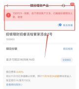 [股票配资开户软件]三个月收益一周亏光银行理财暴跌怎么办？外资连续五天抄