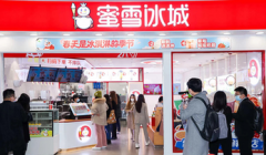 [网上配资炒股]连续12个跌停板!ST科林收深交所关注函公司存在终止上市风险
