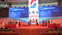 {线上配资开户}致力于提供完整的显示芯片系统解决方案