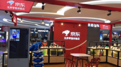 {专业配资公司}首个区块链技术领域国家标准出台构筑数字经济新优势正当时相关企业有望受益