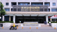 {股票配资开户}创纪录天风证券一季报迎开门红 新一轮定增有何深意？
