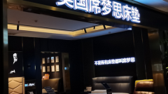 按天股票配资:基金经理会区别对新老基金吗？