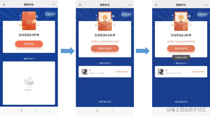 线上配资