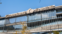 配资公司盈利:1400亿牛股出事正副董事长全被监视居住 啥情况？哥俩手握765亿 股价两年暴涨10倍