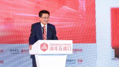 上网配资炒股|外汇领域改革开放要先行先试