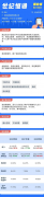 {配资公司融资} 5月8日世纪恒通申购 值得打吗？